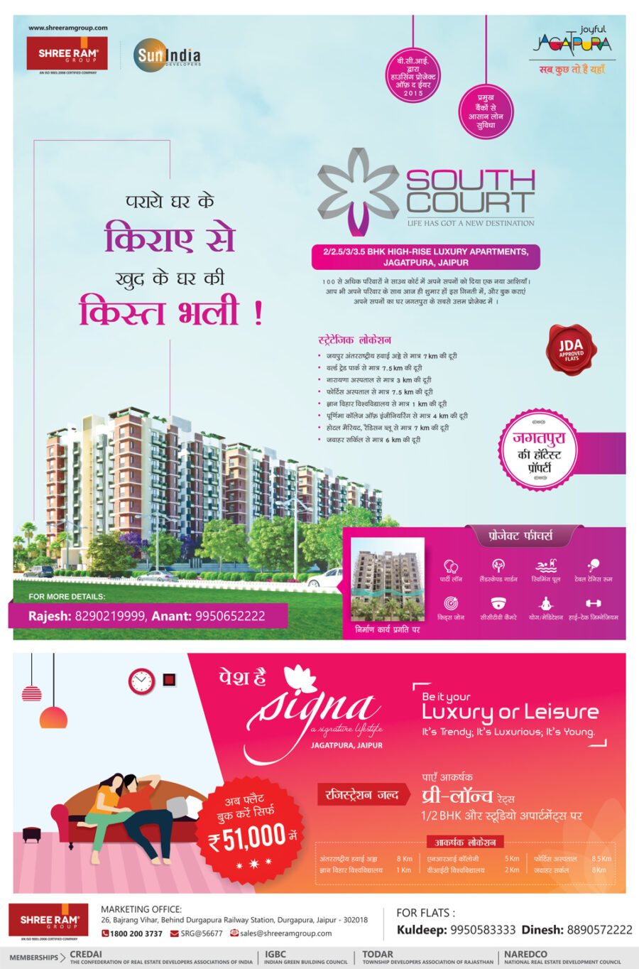 Real Estate Print Ad Hindi Babita Bharati